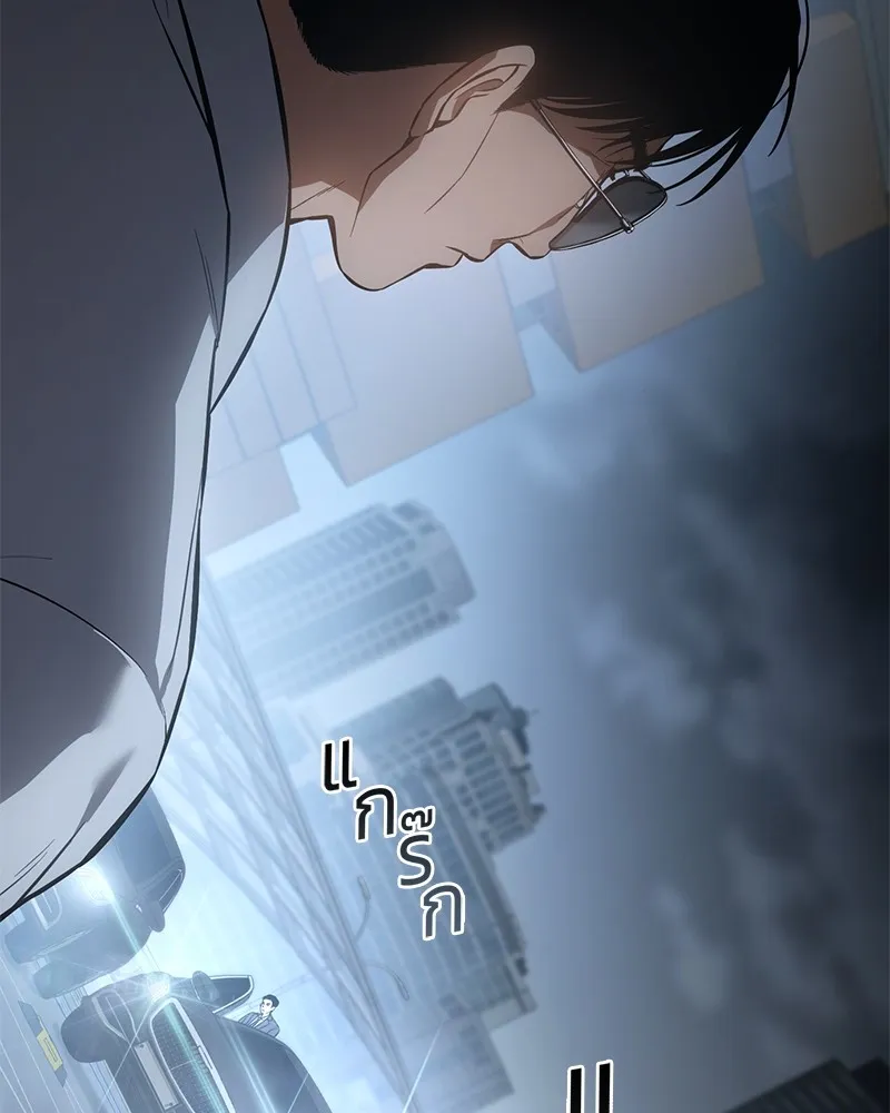 แบคXX ตอนที่ 57 รูปที่ 86