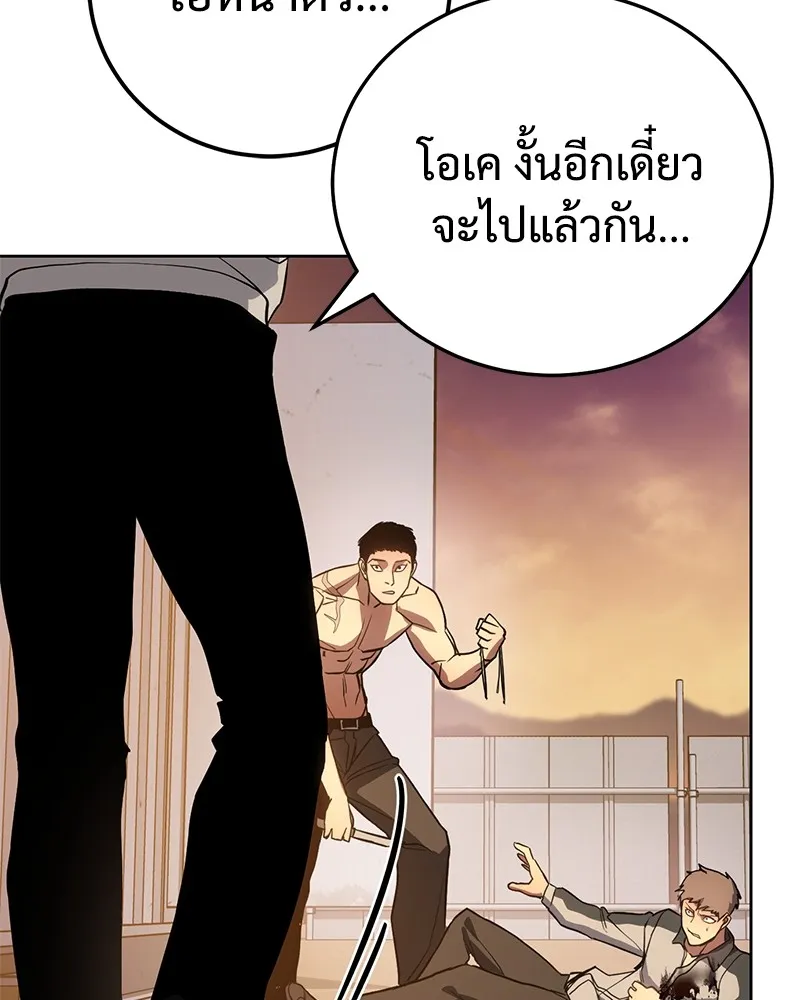 แบคXX ตอนที่ 1 รูปที่ 29