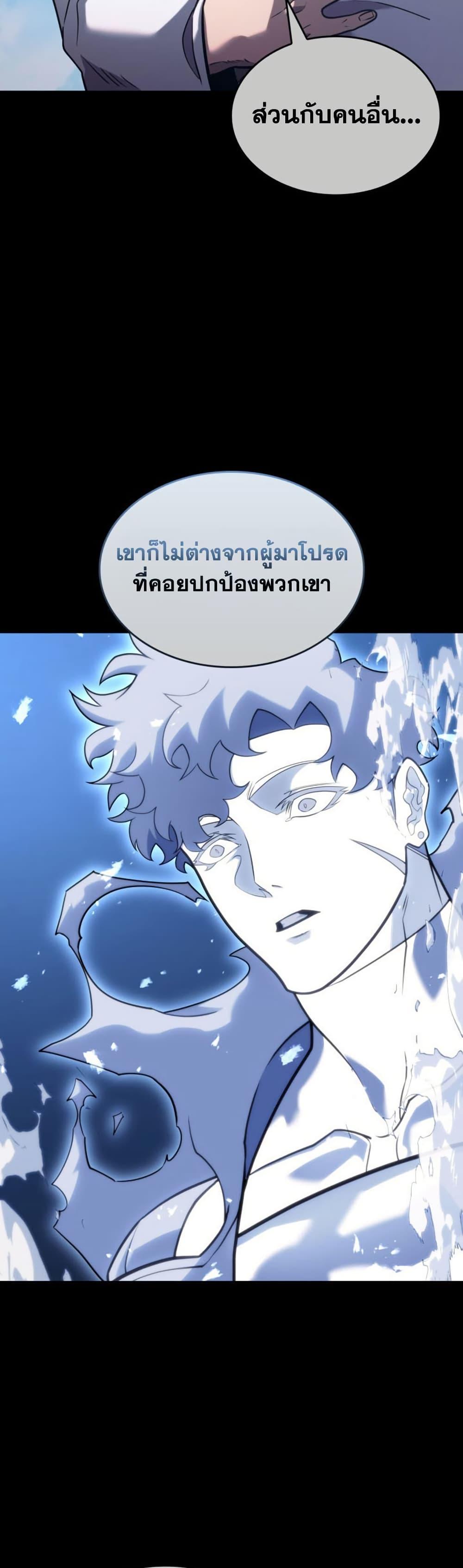 Manga-lc-com อ่านมังงะ อ่านการ์ตูน ออนไลน์ ฟรี Return of the SSS-Class Ranker ตอนที่ 1 2 3 4 5 6 7 8 9 10 11 12 13 14 ฟรี ไม่มีโฆษณา Manga-lc - อ่าน มังงะ อ่าน การ์ตูน ออนไลน์ อ่านมังงะ ฟรี