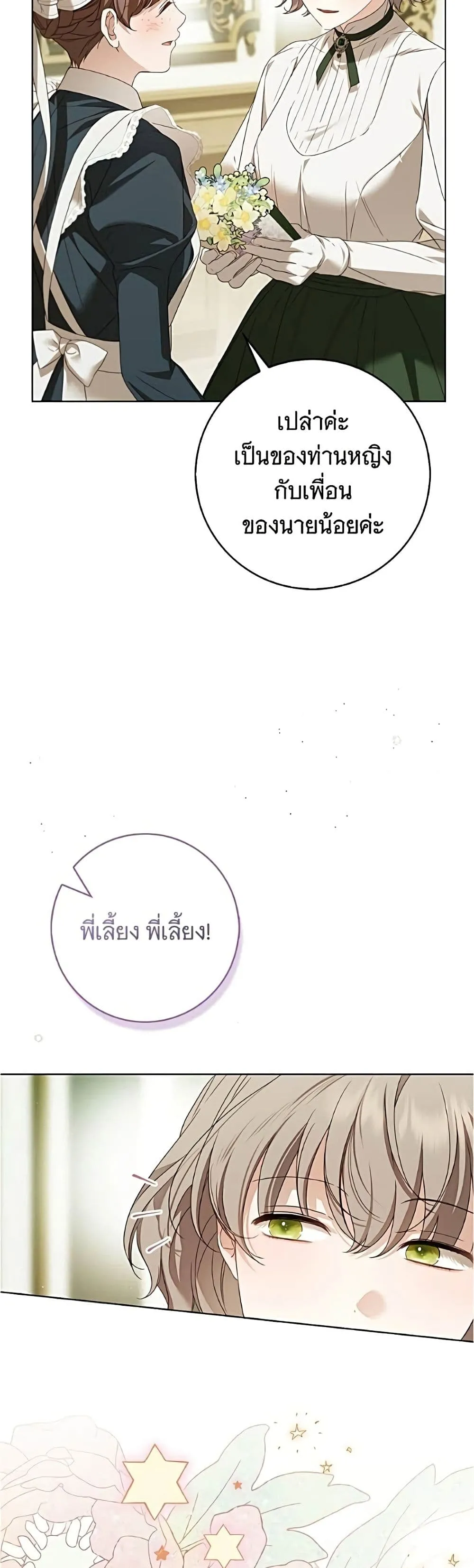 Manga-lc-com อ่านมังงะ อ่านการ์ตูน ออนไลน์ ฟรี The Count’s Secret Maid ตอนที่ 1 2 3 4 5 6 7 8 9 10 11 12 13 14 ฟรี ไม่มีโฆษณา Manga-lc - อ่าน มังงะ อ่าน การ์ตูน ออนไลน์ อ่านมังงะ ฟรี