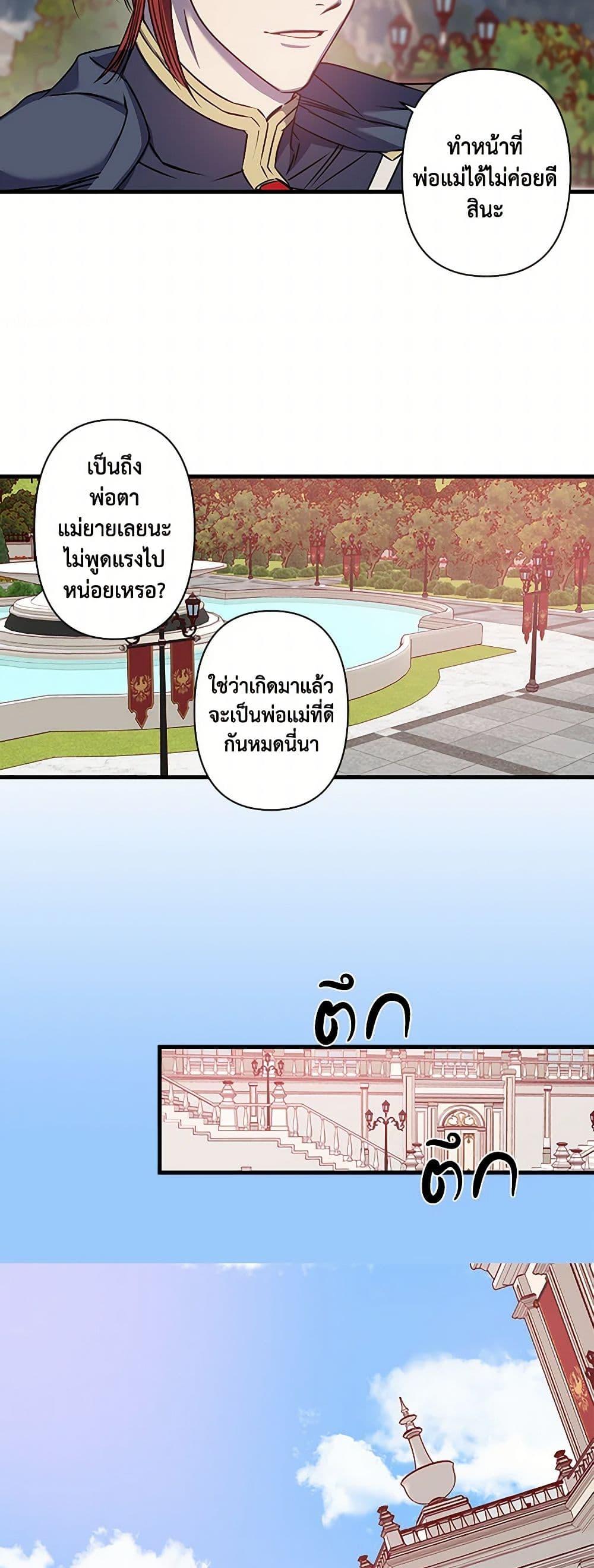 Manga-lc-com อ่านมังงะ อ่านการ์ตูน ออนไลน์ ฟรี Revenge Wedding ตอนที่ 1 2 3 4 5 6 7 8 9 10 11 12 13 14 ฟรี ไม่มีโฆษณา Manga-lc - อ่าน มังงะ อ่าน การ์ตูน ออนไลน์ อ่านมังงะ ฟรี