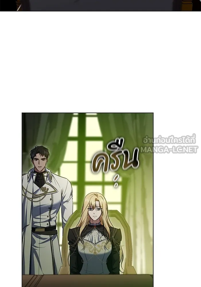 ทางหลุดพ้นของนักบุญลวง ตอนที่ 58 รูปที่ 24