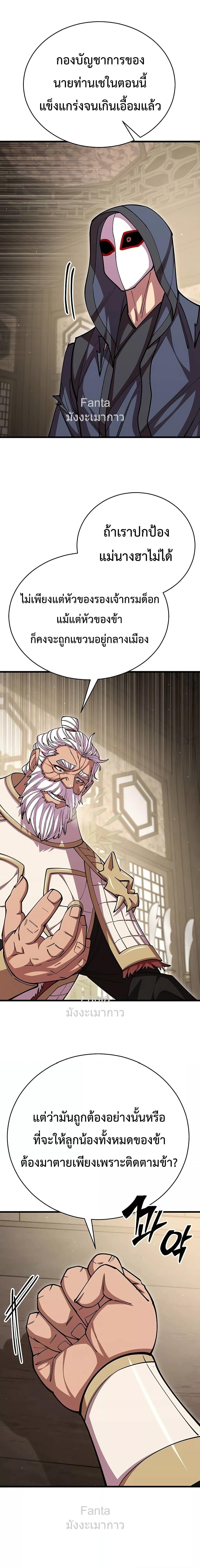 Manga-lc-com อ่านมังงะ อ่านการ์ตูน ออนไลน์ ฟรี World’sGreates ตอนที่ 1 2 3 4 5 6 7 8 9 10 11 12 13 14 ฟรี ไม่มีโฆษณา Manga-lc - อ่าน มังงะ อ่าน การ์ตูน ออนไลน์ อ่านมังงะ ฟรี