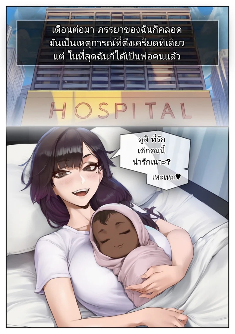 Doujin-Lc- อ่าน โดจิน มังฮวา เกาหลี ญี่ปุ่น จีน แปลไทย อยากให้เมียพอใจ 2  [Potions] NTR Clinic - Part 2 - Sayaka Chapter ตอนที่ 1 ฟรี ไม่มีโฆษณา อ่าน โดจิน Manhwa เกาหลี ญี่ปุ่น จีน เรามีครบ คัดมาให้เน้นๆ โดจิน 18+ รับประกันความฟินโดย Doujin Lc