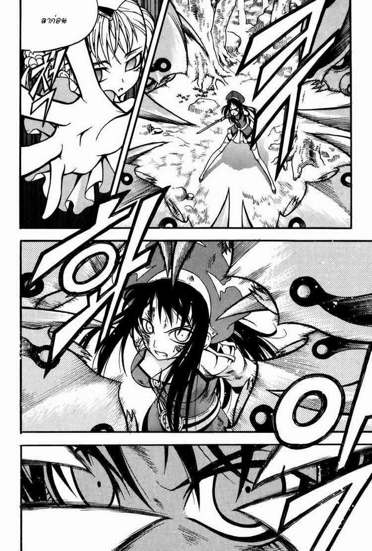 Manga-lc-com อ่านมังงะ อ่านการ์ตูน ออนไลน์ ฟรี WITCH HUNTER ตอนที่ 1 2 3 4 5 6 7 8 9 10 11 12 13 14 ฟรี ไม่มีโฆษณา Manga-lc - อ่าน มังงะ อ่าน การ์ตูน ออนไลน์ อ่านมังงะ ฟรี