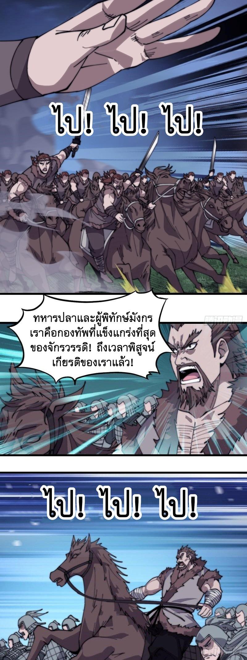 Manga-lc-com อ่านมังงะ อ่านการ์ตูน ออนไลน์ ฟรี It Starts With A Mountain ตอนที่ 1 2 3 4 5 6 7 8 9 10 11 12 13 14 ฟรี ไม่มีโฆษณา Manga-lc - อ่าน มังงะ อ่าน การ์ตูน ออนไลน์ อ่านมังงะ ฟรี