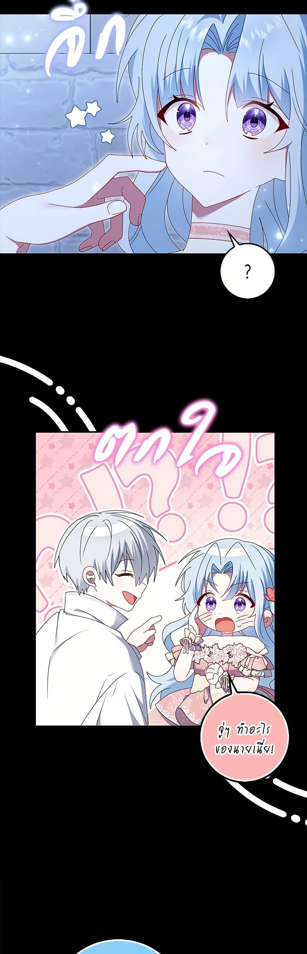 Manga-lc-com อ่านมังงะ อ่านการ์ตูน ออนไลน์ ฟรี That Fishery, I’ll take it ตอนที่ 1 2 3 4 5 6 7 8 9 10 11 12 13 14 ฟรี ไม่มีโฆษณา Manga-lc - อ่าน มังงะ อ่าน การ์ตูน ออนไลน์ อ่านมังงะ ฟรี