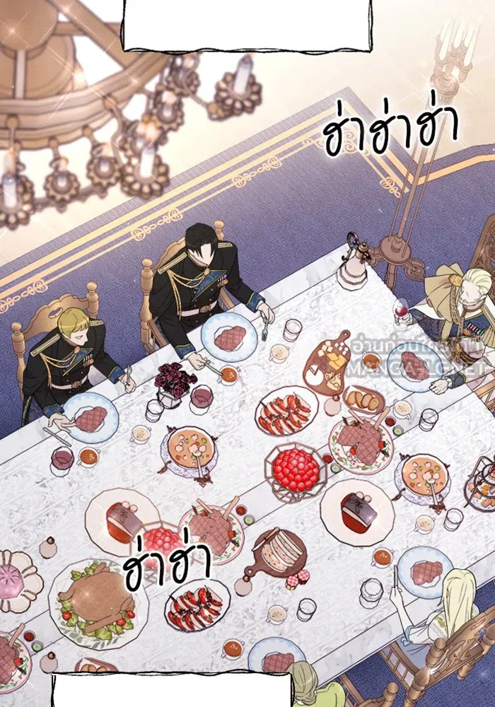 จำเลยหัวใจ ตอนที่ 29 รูปที่ 33