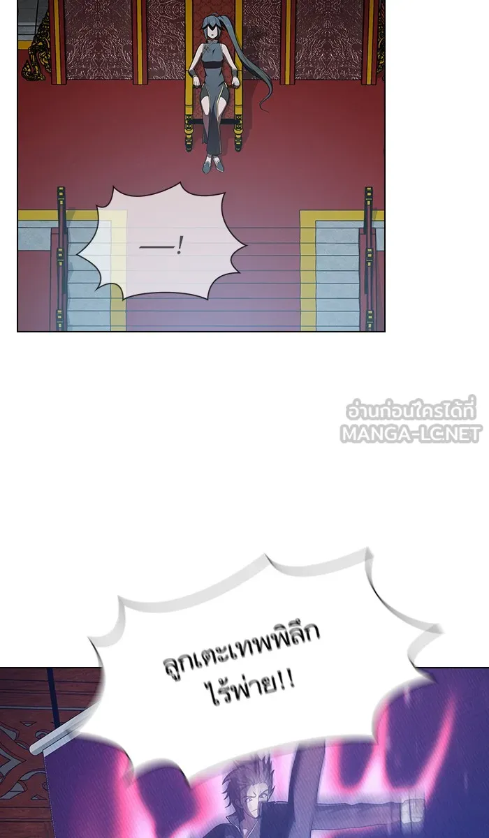 ผู้เล่นขั้นเทพแห่งหอคอยฝึกสอน ตอนที่ 35 รูปที่ 9