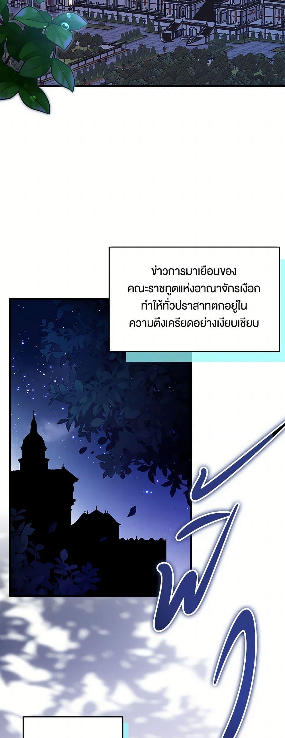 Manga-lc-com อ่านมังงะ อ่านการ์ตูน ออนไลน์ ฟรี Not-Sew-Wicked Stepmom ตอนที่ 1 2 3 4 5 6 7 8 9 10 11 12 13 14 ฟรี ไม่มีโฆษณา Manga-lc - อ่าน มังงะ อ่าน การ์ตูน ออนไลน์ อ่านมังงะ ฟรี