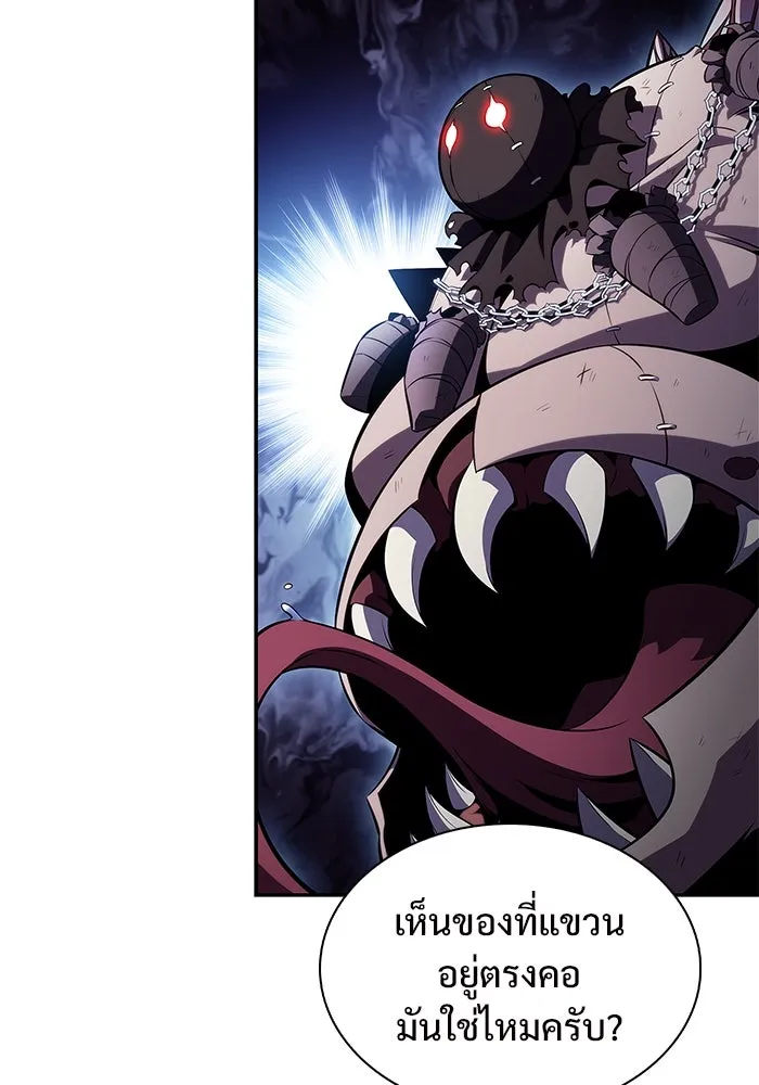 ผู้เล่นหน้าใหม่เลเวลแมกซ์ ตอนที่ 164 แม่มดจอมคร่ำครวญ (2) รูปที่ 140