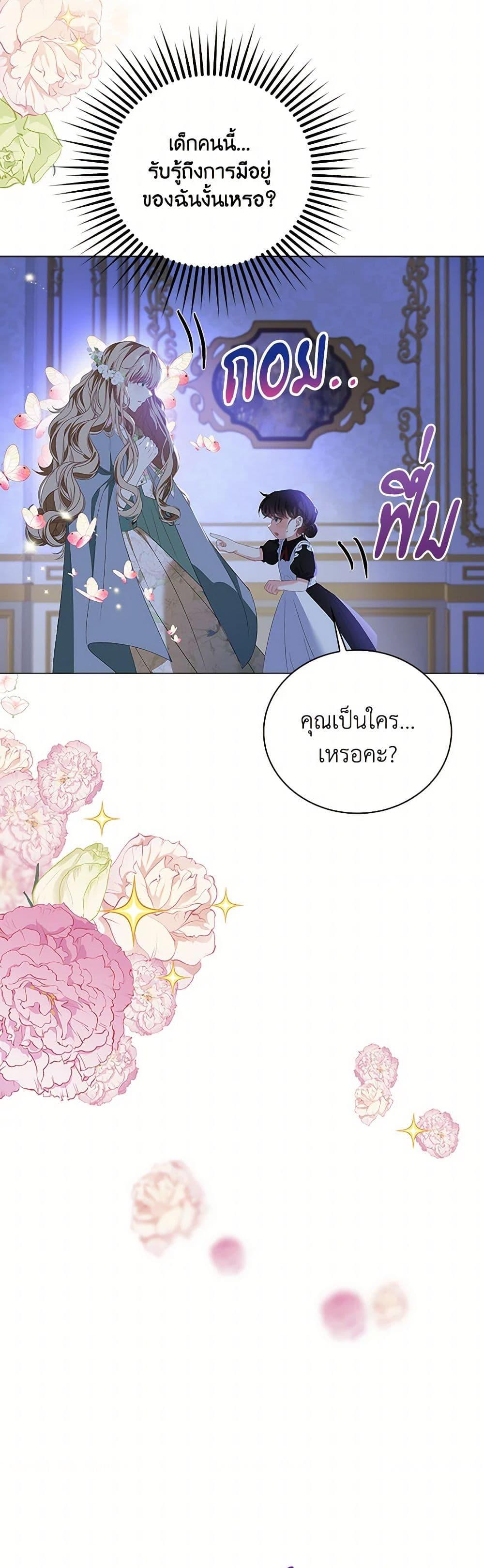 Manga-lc-com อ่านมังงะ อ่านการ์ตูน ออนไลน์ ฟรี The Villainess Wants to Go Home ตอนที่ 1 2 3 4 5 6 7 8 9 10 11 12 13 14 ฟรี ไม่มีโฆษณา Manga-lc - อ่าน มังงะ อ่าน การ์ตูน ออนไลน์ อ่านมังงะ ฟรี