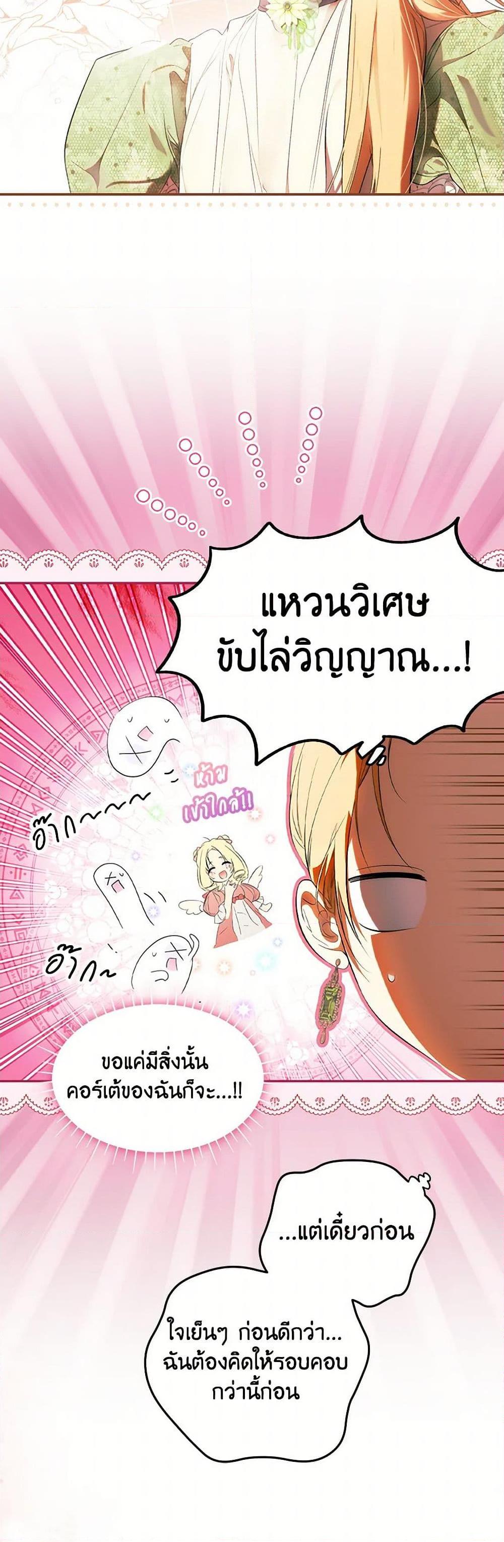 Manga-lc-com อ่านมังงะ อ่านการ์ตูน ออนไลน์ ฟรี Secret Lady ตอนที่ 1 2 3 4 5 6 7 8 9 10 11 12 13 14 ฟรี ไม่มีโฆษณา Manga-lc - อ่าน มังงะ อ่าน การ์ตูน ออนไลน์ อ่านมังงะ ฟรี