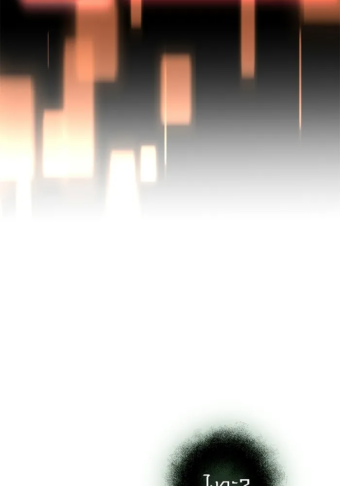 พลิกชะตาคว้าไอเทมระดับเทพ ตอนที่ 15 เขี้ยวนิดฮอกก์ (1) รูปที่ 38