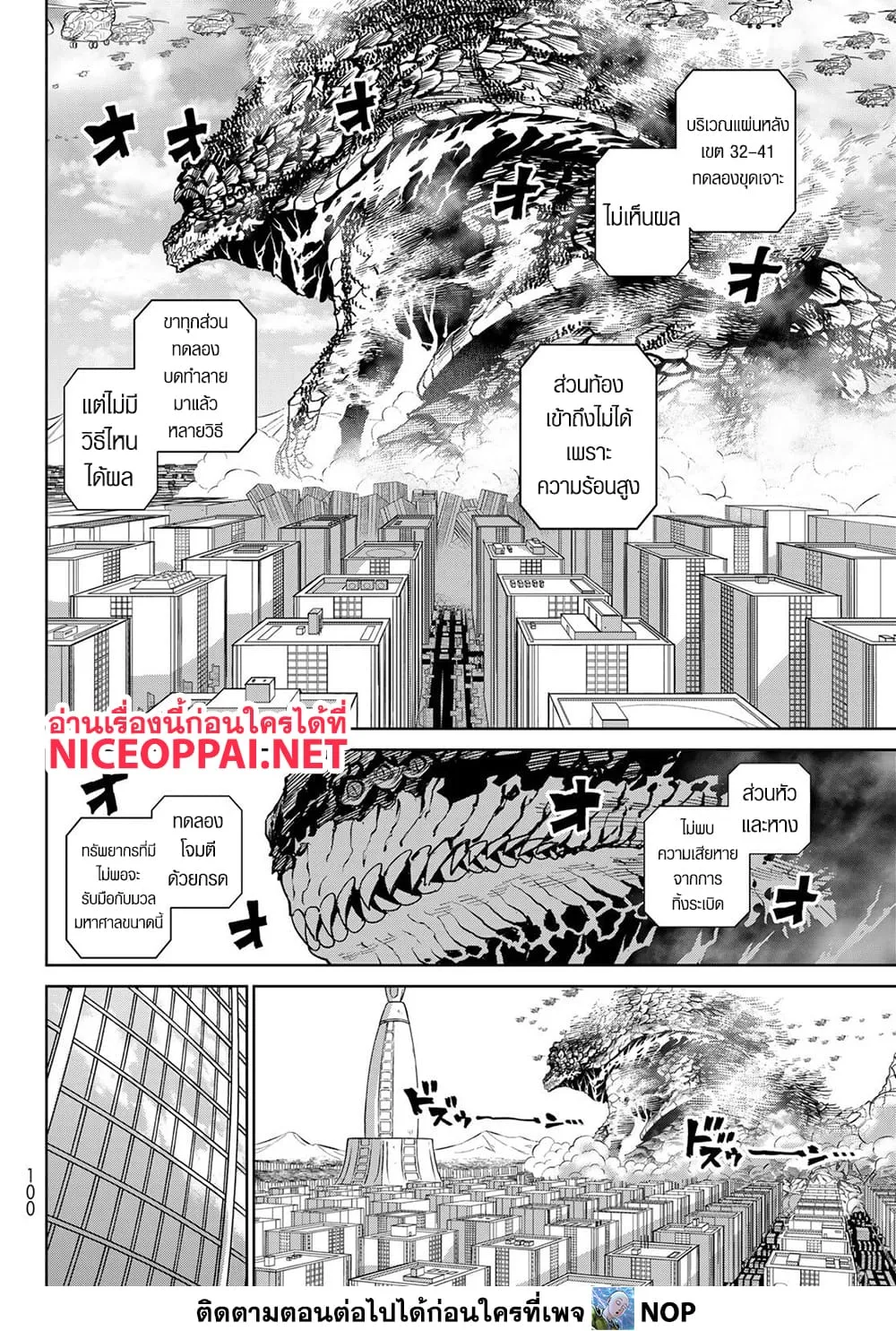 Manga-lc-com อ่านมังงะ อ่านการ์ตูน ออนไลน์ ฟรี Versus ตอนที่ 1 2 3 4 5 6 7 8 9 10 11 12 13 14 ฟรี ไม่มีโฆษณา Manga-lc - อ่าน มังงะ อ่าน การ์ตูน ออนไลน์ อ่านมังงะ ฟรี