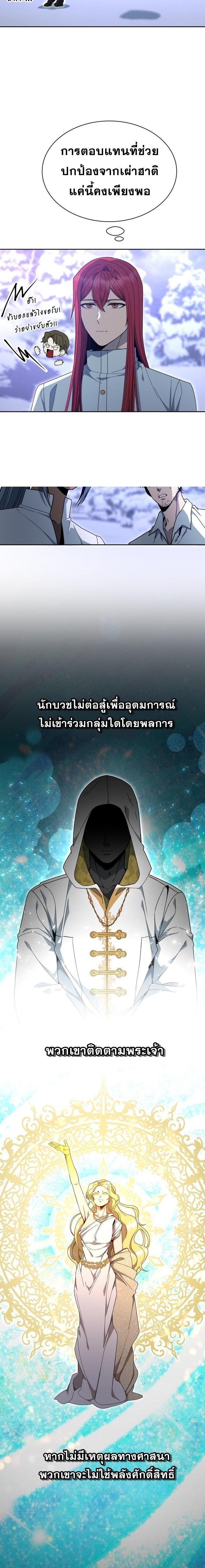 Manga-lc-com อ่านมังงะ อ่านการ์ตูน ออนไลน์ ฟรี Winterbell ตอนที่ 1 2 3 4 5 6 7 8 9 10 11 12 13 14 ฟรี ไม่มีโฆษณา Manga-lc - อ่าน มังงะ อ่าน การ์ตูน ออนไลน์ อ่านมังงะ ฟรี