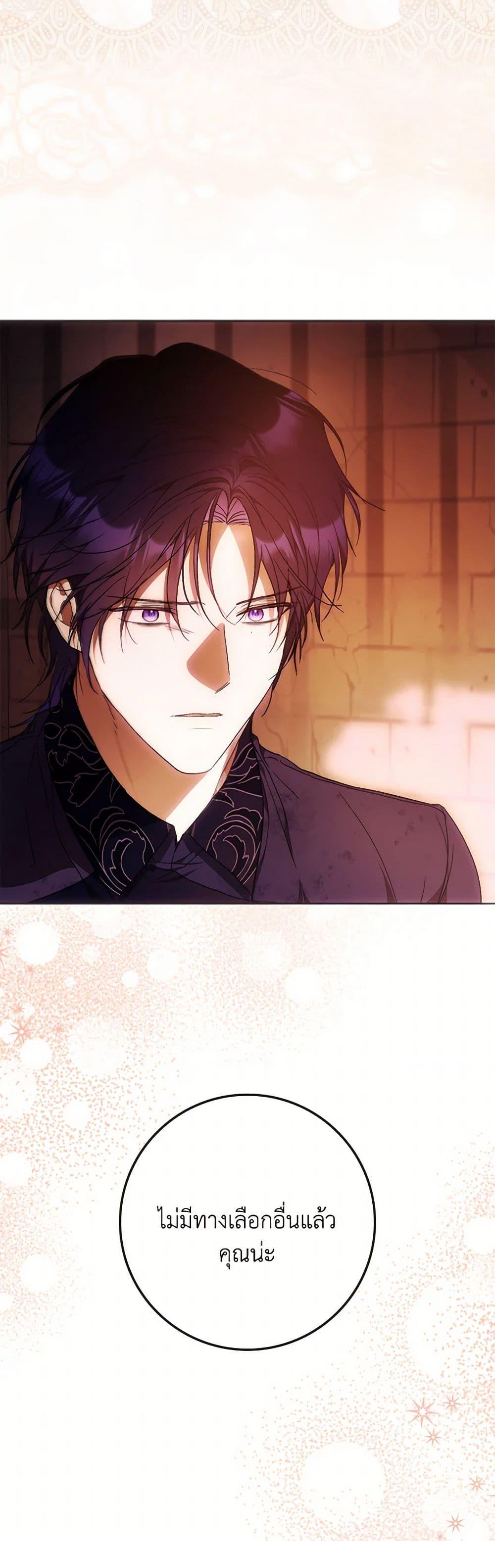 Manga-lc-com อ่านมังงะ อ่านการ์ตูน ออนไลน์ ฟรี I Became the Wife of the Male Lead ตอนที่ 1 2 3 4 5 6 7 8 9 10 11 12 13 14 ฟรี ไม่มีโฆษณา Manga-lc - อ่าน มังงะ อ่าน การ์ตูน ออนไลน์ อ่านมังงะ ฟรี
