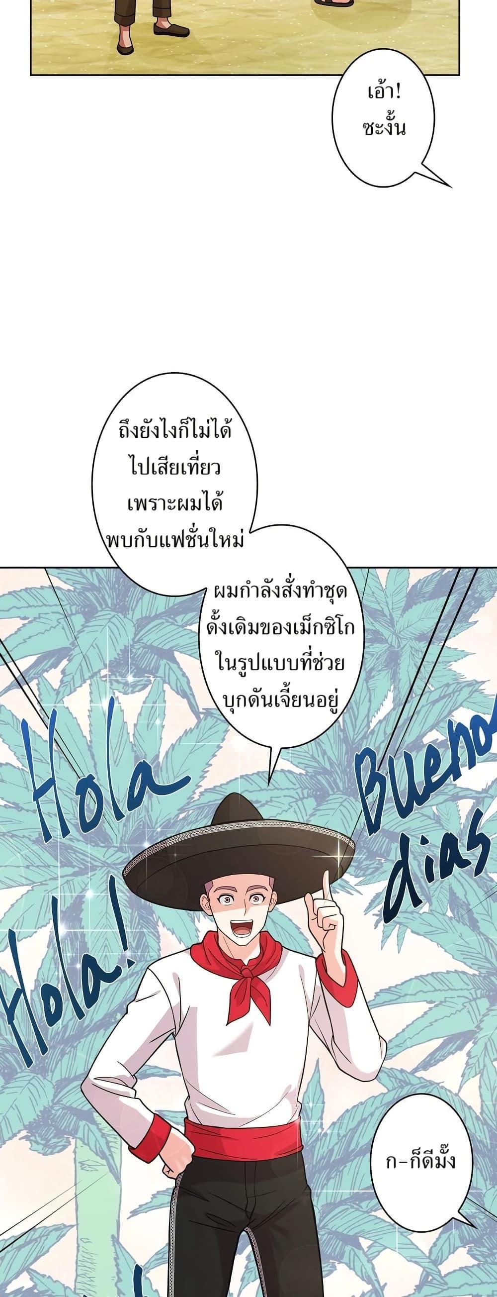 Manga-lc-com อ่านมังงะ อ่านการ์ตูน ออนไลน์ ฟรี The Female Lead Acquires Cheat Skills ตอนที่ 1 2 3 4 5 6 7 8 9 10 11 12 13 14 ฟรี ไม่มีโฆษณา Manga-lc - อ่าน มังงะ อ่าน การ์ตูน ออนไลน์ อ่านมังงะ ฟรี