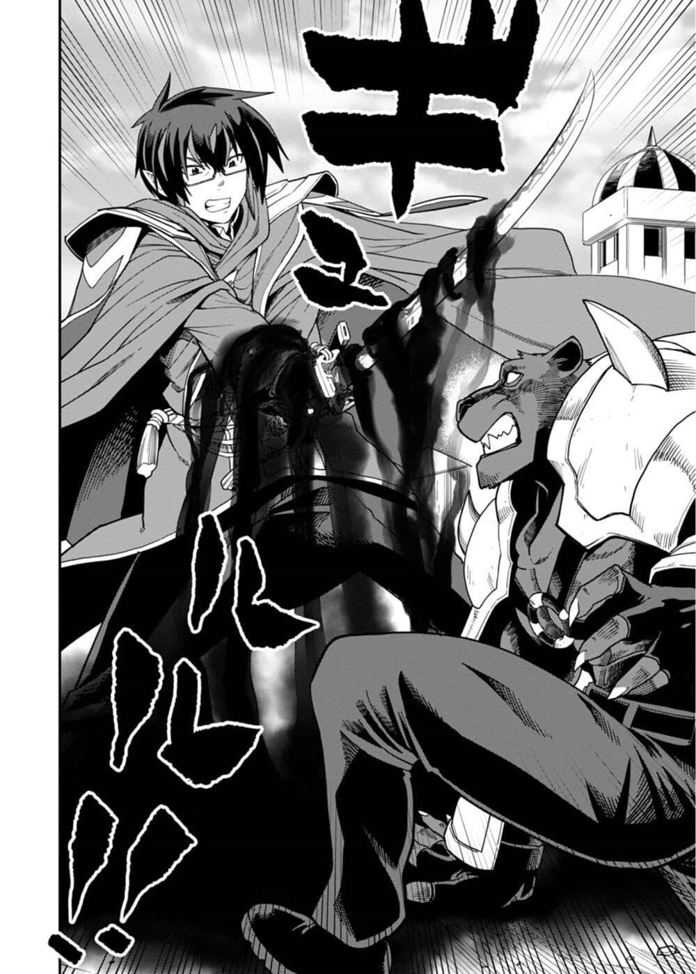 Manga-lc-com อ่านมังงะ อ่านการ์ตูน ออนไลน์ ฟรี Konjiki no Moji Tsukai – Yuusha Yonin ni Makikomareta Unique Cheat ตอนที่ 1 2 3 4 5 6 7 8 9 10 11 12 13 14 ฟรี ไม่มีโฆษณา Manga-lc - อ่าน มังงะ อ่าน การ์ตูน ออนไลน์ อ่านมังงะ ฟรี
