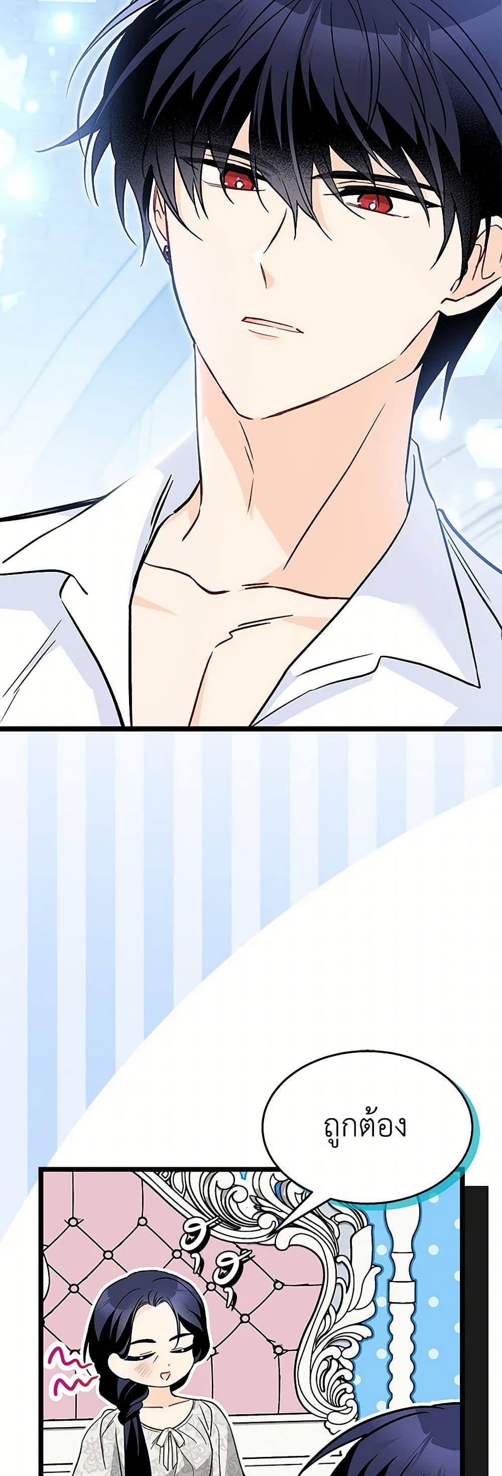 Manga-lc-com อ่านมังงะ อ่านการ์ตูน ออนไลน์ ฟรี The Symbiotic Relationship Between a Panther and a Rabbit ตอนที่ 1 2 3 4 5 6 7 8 9 10 11 12 13 14 ฟรี ไม่มีโฆษณา Manga-lc - อ่าน มังงะ อ่าน การ์ตูน ออนไลน์ อ่านมังงะ ฟรี