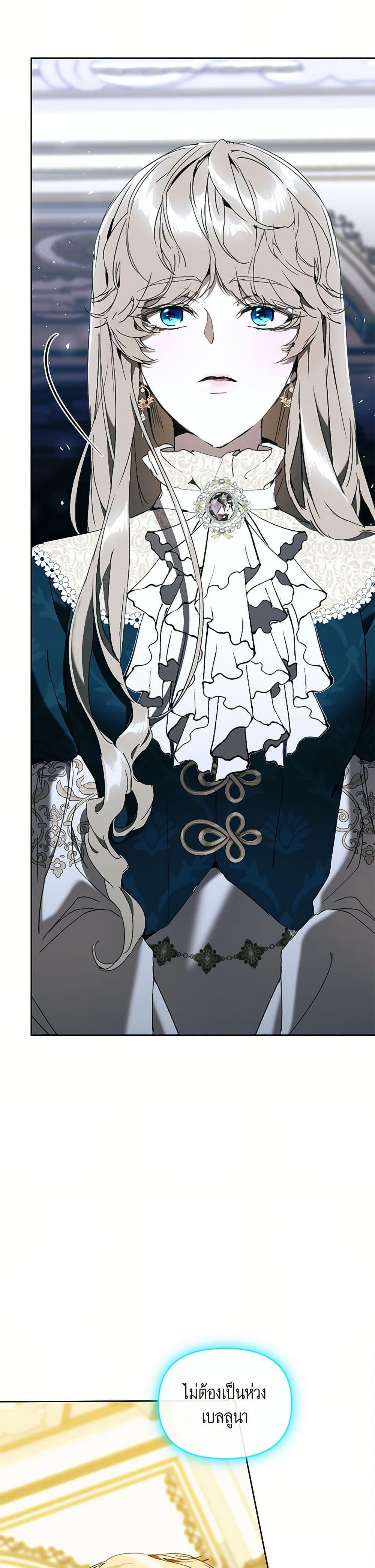 Manga-lc-com อ่านมังงะ อ่านการ์ตูน ออนไลน์ ฟรี I’m the Villainous Male Lead’s Terminally-Ill Aunt ตอนที่ 1 2 3 4 5 6 7 8 9 10 11 12 13 14 ฟรี ไม่มีโฆษณา Manga-lc - อ่าน มังงะ อ่าน การ์ตูน ออนไลน์ อ่านมังงะ ฟรี