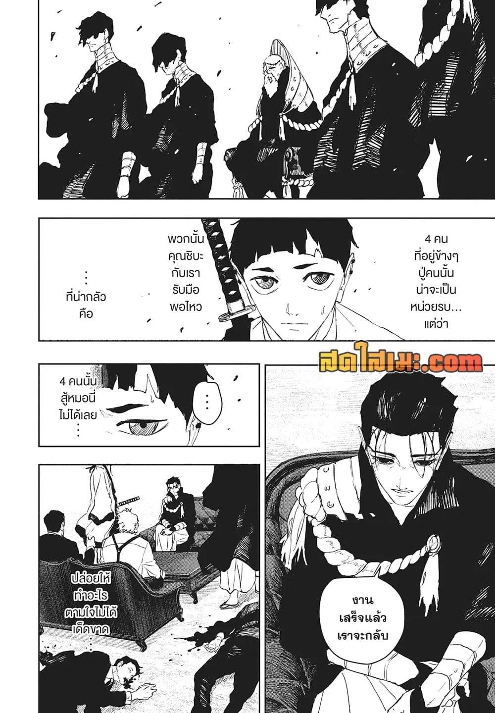 Manga-lc-com อ่านมังงะ อ่านการ์ตูน ออนไลน์ ฟรี KAGURABACHI คากุระบาจิ ตอนที่ 1 2 3 4 5 6 7 8 9 10 11 12 13 14 ฟรี ไม่มีโฆษณา Manga-lc - อ่าน มังงะ อ่าน การ์ตูน ออนไลน์ อ่านมังงะ ฟรี