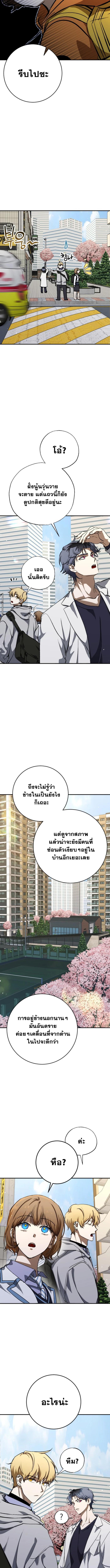 Manga-lc-com อ่านมังงะ อ่านการ์ตูน ออนไลน์ ฟรี Night of Shadows ตอนที่ 1 2 3 4 5 6 7 8 9 10 11 12 13 14 ฟรี ไม่มีโฆษณา Manga-lc - อ่าน มังงะ อ่าน การ์ตูน ออนไลน์ อ่านมังงะ ฟรี