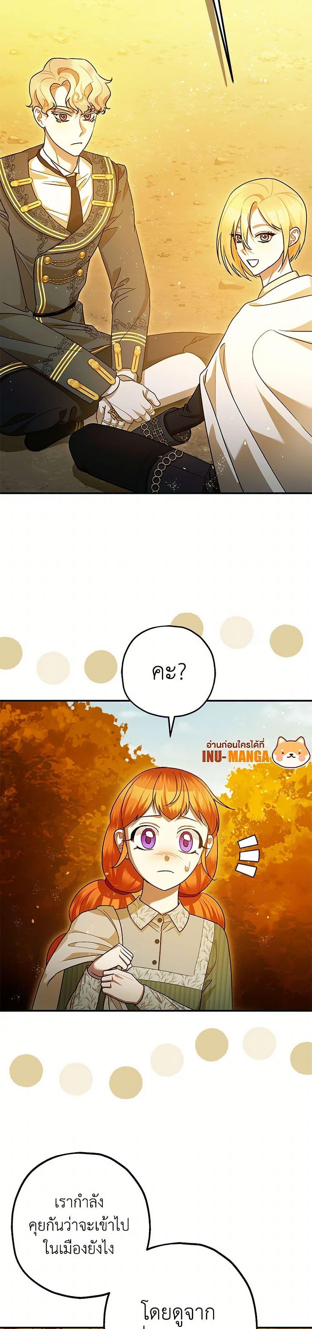 Manga-lc-com อ่านมังงะ อ่านการ์ตูน ออนไลน์ ฟรี The Tyrant’s Tranquilizer ตอนที่ 1 2 3 4 5 6 7 8 9 10 11 12 13 14 ฟรี ไม่มีโฆษณา Manga-lc - อ่าน มังงะ อ่าน การ์ตูน ออนไลน์ อ่านมังงะ ฟรี