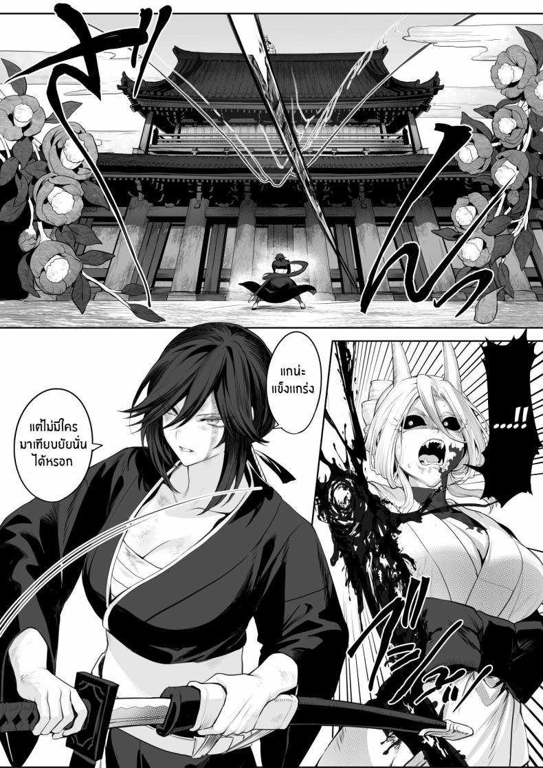 Doujin-Lc- อ่าน โดจิน มังฮวา เกาหลี ญี่ปุ่น จีน แปลไทย เรื่องราวของกิลด์วัลคีเรีย[Nekono Oyashiro (Mashu)] Ikusa Otome to Ikusa Goto! -Ikusa Otome Hen- ตอนที่ 1 2 3 4 5 6 7 8 9 10 11 12 13 14 ฟรี ไม่มีโฆษณา อ่าน โดจิน Manhwa เกาหลี ญี่ปุ่น จีน เรามีครบ คัดมาให้เน้นๆ โดจิน 18+ รับประกันความฟินโดย  Doujin Lc