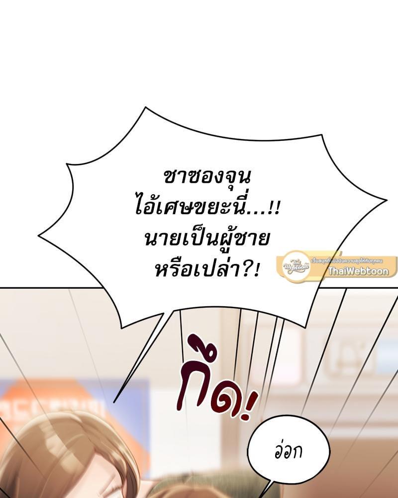 Doujin-Lc- อ่าน โดจิน มังฮวา เกาหลี ญี่ปุ่น จีน แปลไทย From Today My Favorite ตอนที่ 1 2 3 4 5 6 7 8 9 10 11 12 13 14 ฟรี ไม่มีโฆษณา อ่าน โดจิน Manhwa เกาหลี ญี่ปุ่น จีน เรามีครบ คัดมาให้เน้นๆ โดจิน 18+ รับประกันความฟินโดย  Doujin Lc