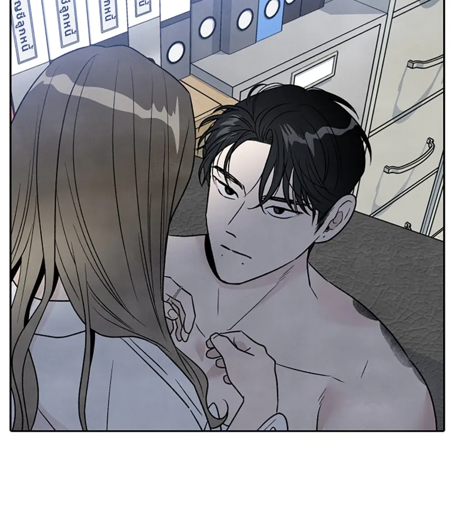 เหตุผลของคนไม่อยากอยู่ ตอนที่ 42 รูปที่ 25