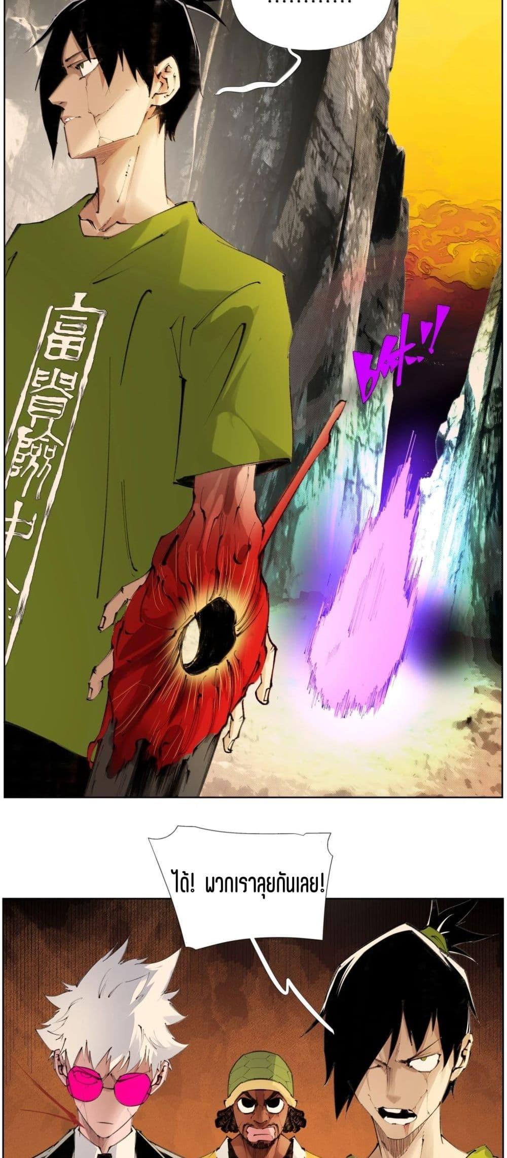 Manga-lc-com อ่านมังงะ อ่านการ์ตูน ออนไลน์ ฟรี Nine Methods of Ascending the Clouds First Ranked Immortal ตอนที่ 1 2 3 4 5 6 7 8 9 10 11 12 13 14 ฟรี ไม่มีโฆษณา Manga-lc - อ่าน มังงะ อ่าน การ์ตูน ออนไลน์ อ่านมังงะ ฟรี