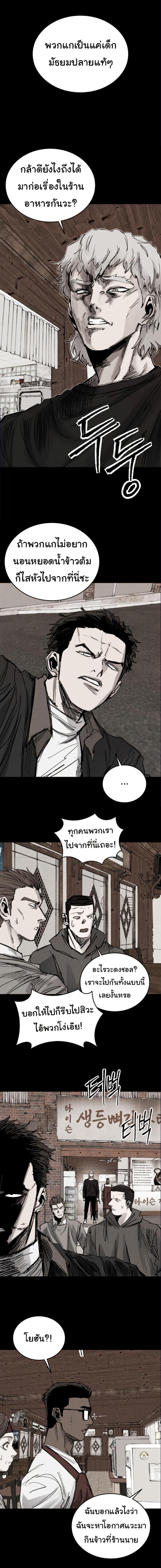 Manga-lc-com อ่านมังงะ อ่านการ์ตูน ออนไลน์ ฟรี High Class ตอนที่ 1 2 3 4 5 6 7 8 9 10 11 12 13 14 ฟรี ไม่มีโฆษณา Manga-lc - อ่าน มังงะ อ่าน การ์ตูน ออนไลน์ อ่านมังงะ ฟรี