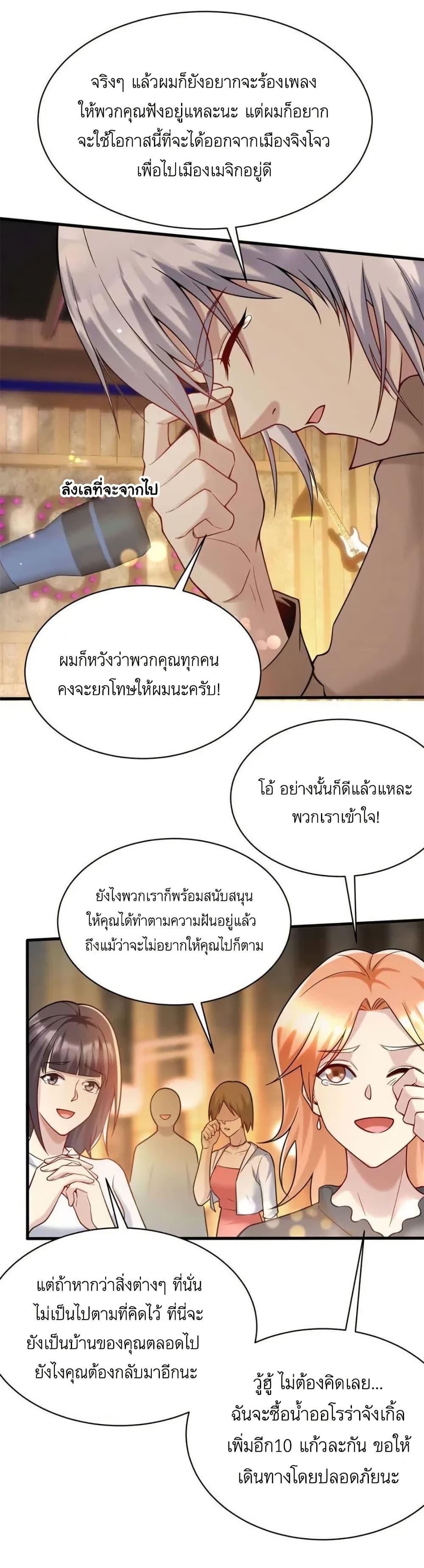 Manga-lc-com อ่านมังงะ อ่านการ์ตูน ออนไลน์ ฟรี Losing Money To Be A Tycoon ตอนที่ 1 2 3 4 5 6 7 8 9 10 11 12 13 14 ฟรี ไม่มีโฆษณา Manga-lc - อ่าน มังงะ อ่าน การ์ตูน ออนไลน์ อ่านมังงะ ฟรี