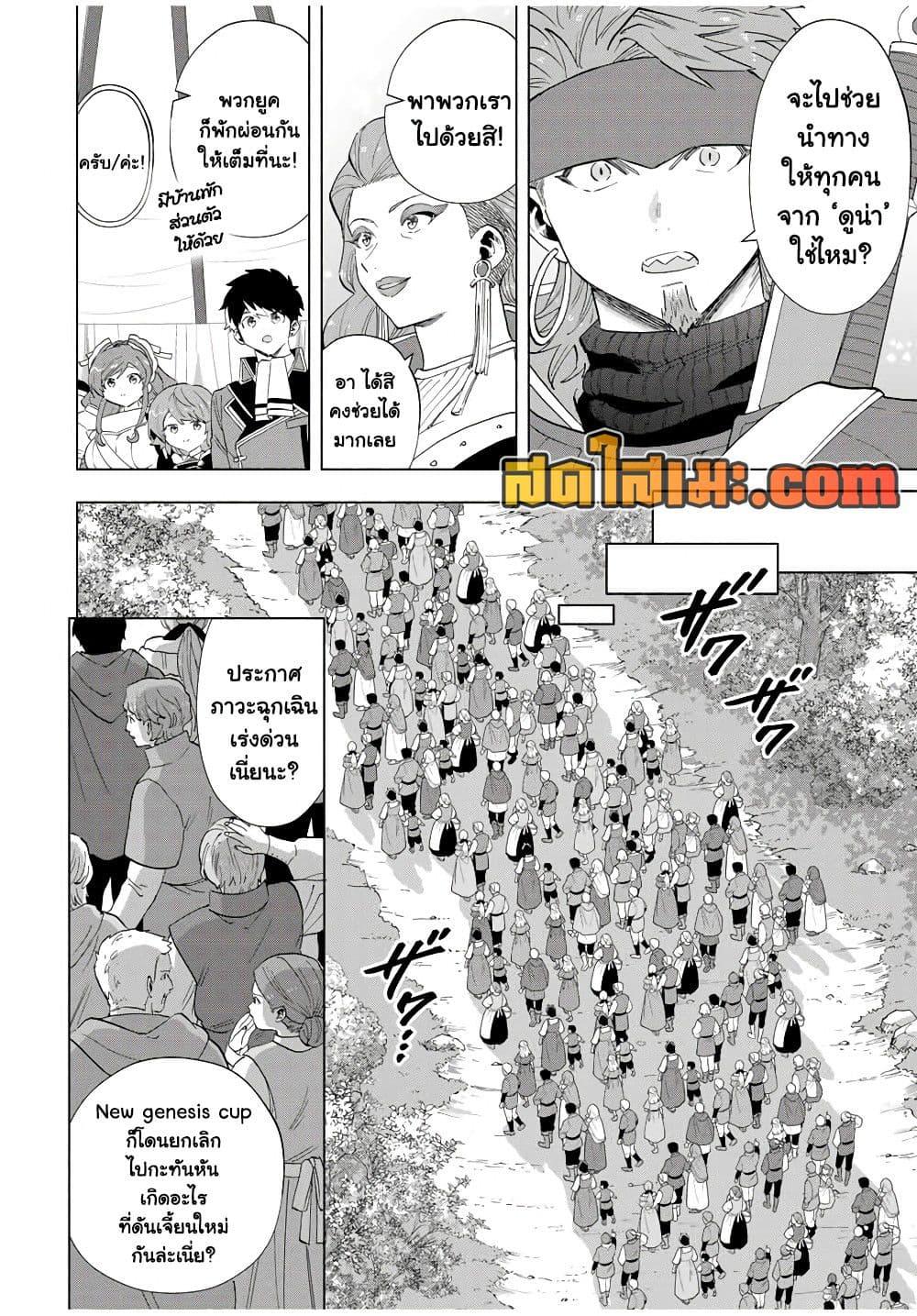 Manga-lc-com อ่านมังงะ อ่านการ์ตูน ออนไลน์ ฟรี A Rank Party wo Ridatsu Shita Ore wa, Moto Oshiego Tachi to Meikyuu Shinbu wo Mezasu ตอนที่ 1 2 3 4 5 6 7 8 9 10 11 12 13 14 ฟรี ไม่มีโฆษณา Manga-lc - อ่าน มังงะ อ่าน การ์ตูน ออนไลน์ อ่านมังงะ ฟรี