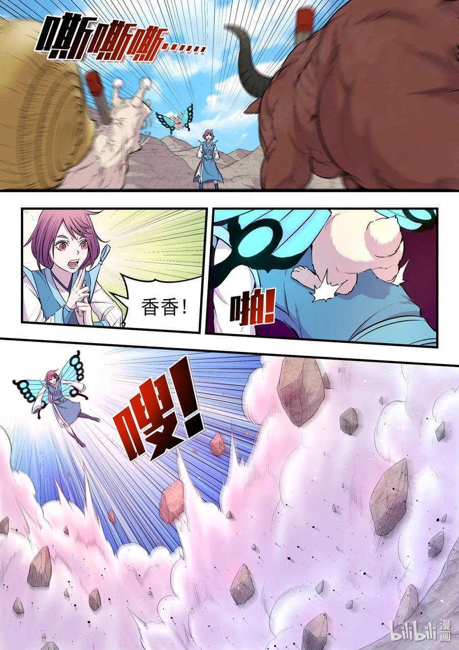 Manga-lc-com อ่านมังงะ อ่านการ์ตูน ออนไลน์ ฟรี King of Spirit Beast ตอนที่ 1 2 3 4 5 6 7 8 9 10 11 12 13 14 ฟรี ไม่มีโฆษณา Manga-lc - อ่าน มังงะ อ่าน การ์ตูน ออนไลน์ อ่านมังงะ ฟรี