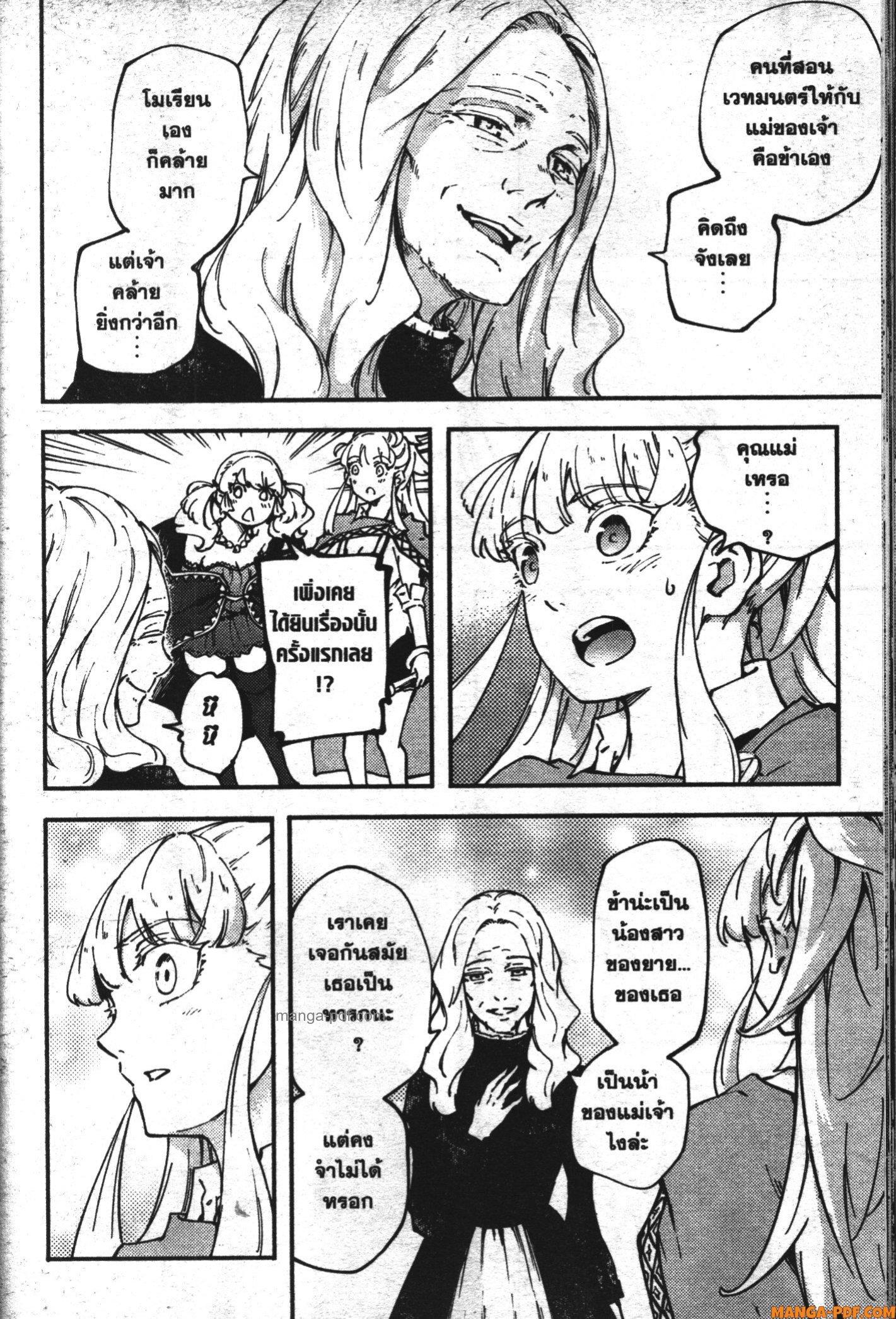 Manga-lc-com อ่านมังงะ อ่านการ์ตูน ออนไลน์ ฟรี Kekkon Yubiwa Monogatari ตอนที่ 1 2 3 4 5 6 7 8 9 10 11 12 13 14 ฟรี ไม่มีโฆษณา Manga-lc - อ่าน มังงะ อ่าน การ์ตูน ออนไลน์ อ่านมังงะ ฟรี