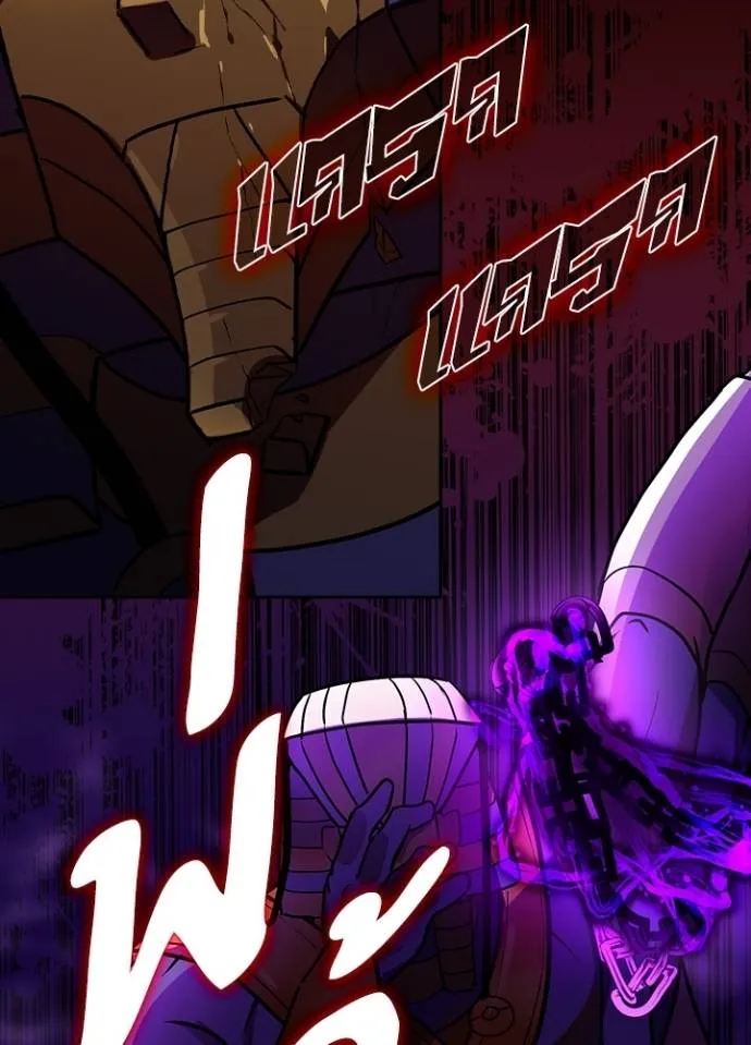 เป้าหมายครั้งที่ 2 ตอนที่ 21 รูปที่ 67