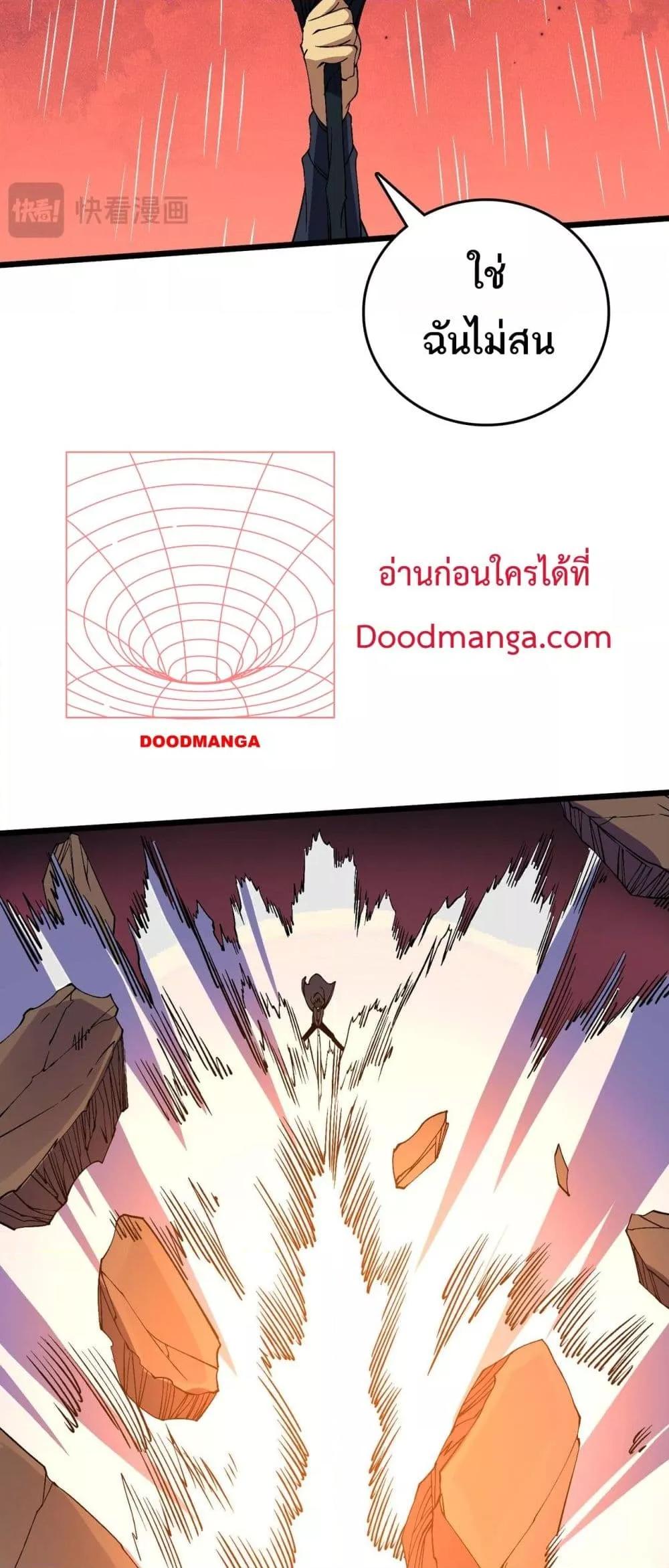 Manga-lc-com อ่านมังงะ อ่านการ์ตูน ออนไลน์ ฟรี Startingasthe ตอนที่ 1 2 3 4 5 6 7 8 9 10 11 12 13 14 ฟรี ไม่มีโฆษณา Manga-lc - อ่าน มังงะ อ่าน การ์ตูน ออนไลน์ อ่านมังงะ ฟรี