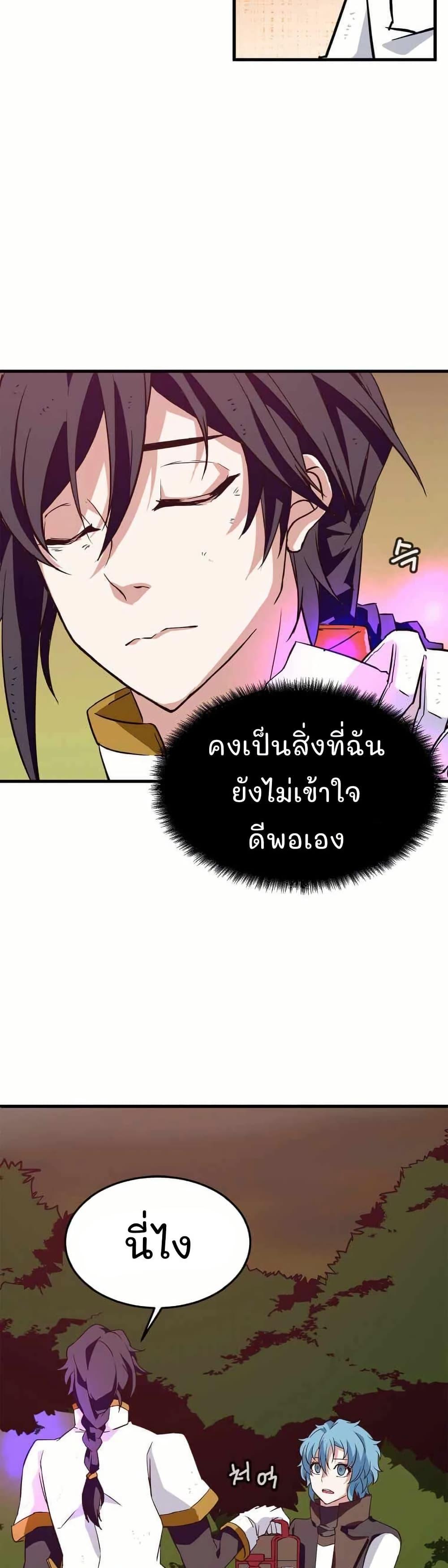 Manga-lc-com อ่านมังงะ อ่านการ์ตูน ออนไลน์ ฟรี Return of the Elemental Lord ตอนที่ 1 2 3 4 5 6 7 8 9 10 11 12 13 14 ฟรี ไม่มีโฆษณา Manga-lc - อ่าน มังงะ อ่าน การ์ตูน ออนไลน์ อ่านมังงะ ฟรี