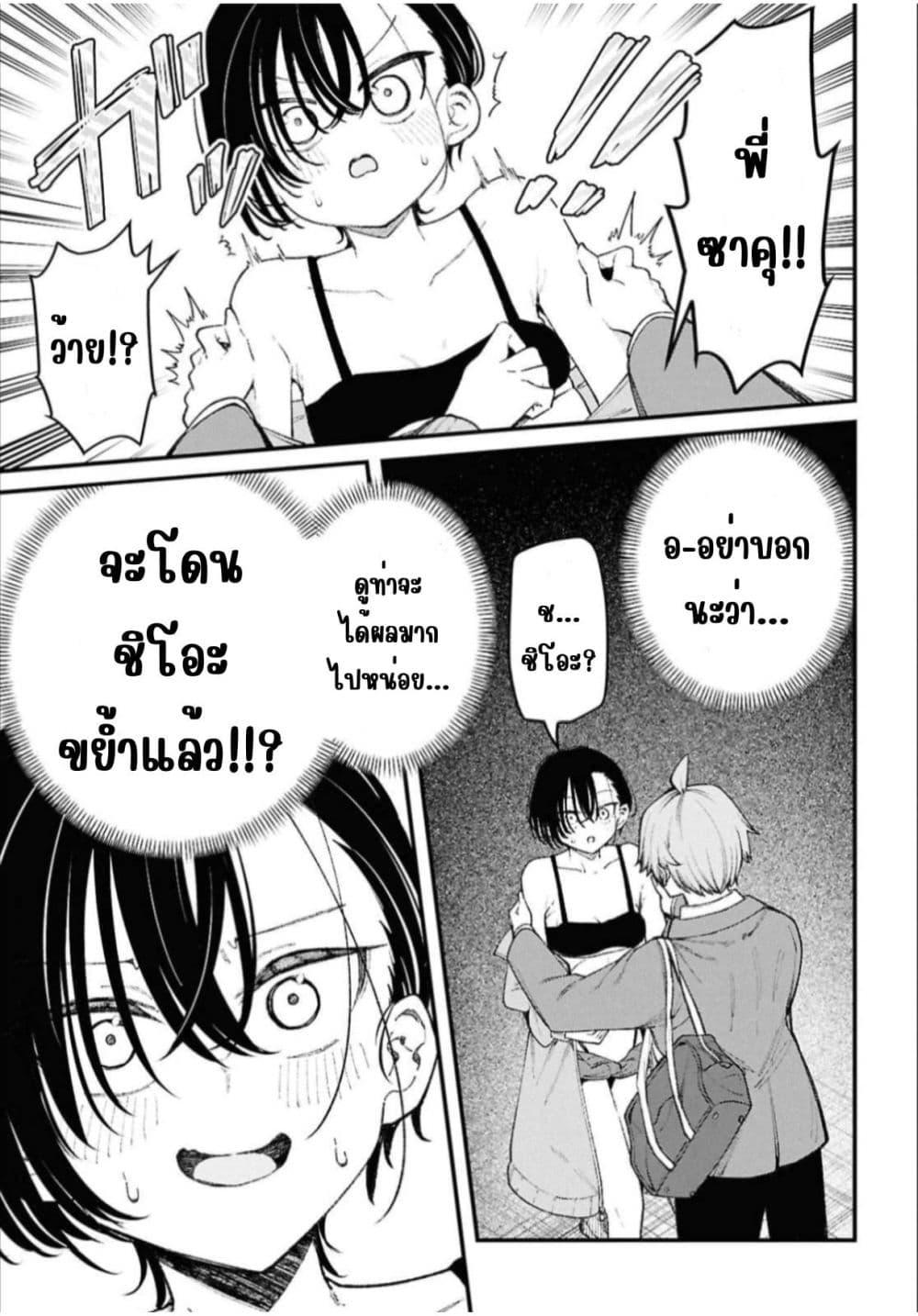Manga-lc-com อ่านมังงะ อ่านการ์ตูน ออนไลน์ ฟรี Ikemen Oneesan wa Souiu Me de Miraretai ตอนที่ 1 2 3 4 5 6 7 8 9 10 11 12 13 14 ฟรี ไม่มีโฆษณา Manga-lc - อ่าน มังงะ อ่าน การ์ตูน ออนไลน์ อ่านมังงะ ฟรี