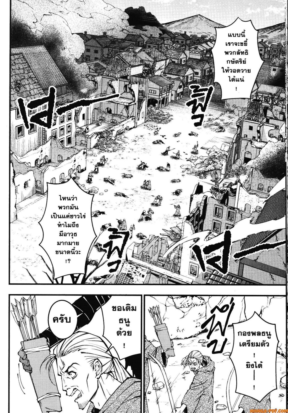 Manga-lc-com อ่านมังงะ อ่านการ์ตูน ออนไลน์ ฟรี Fukushuu o Koinegau Saikyou Yuusha wa, Yami no Chikara de Senmetsu Musou Suru ตอนที่ 1 2 3 4 5 6 7 8 9 10 11 12 13 14 ฟรี ไม่มีโฆษณา Manga-lc - อ่าน มังงะ อ่าน การ์ตูน ออนไลน์ อ่านมังงะ ฟรี