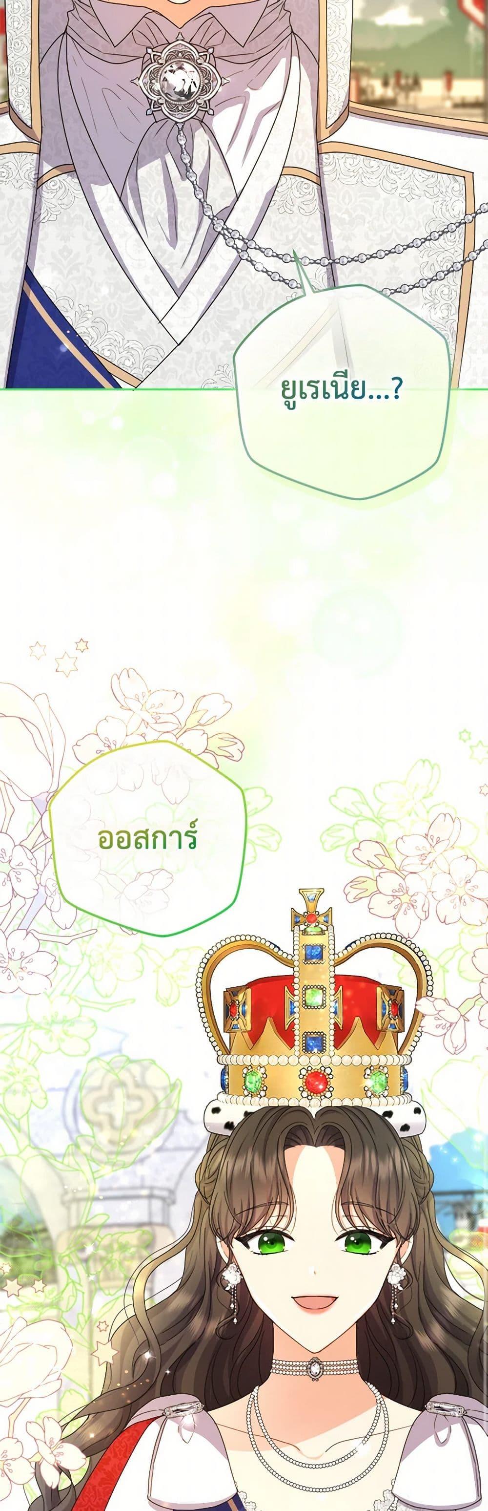 Manga-lc-com อ่านมังงะ อ่านการ์ตูน ออนไลน์ ฟรี From Maid to Queen ตอนที่ 1 2 3 4 5 6 7 8 9 10 11 12 13 14 ฟรี ไม่มีโฆษณา Manga-lc - อ่าน มังงะ อ่าน การ์ตูน ออนไลน์ อ่านมังงะ ฟรี