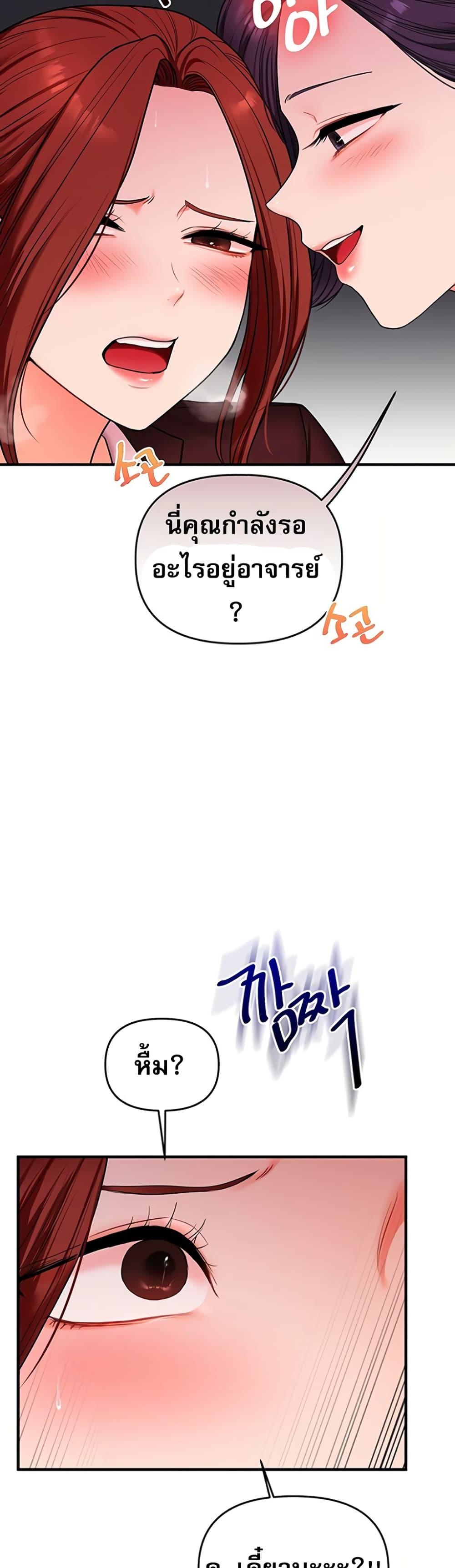 Doujin-Lc- อ่าน โดจิน มังฮวา เกาหลี ญี่ปุ่น จีน แปลไทย Relationship Reversal ตอนที่ 1 2 3 4 5 6 7 8 9 10 11 12 13 14 ฟรี ไม่มีโฆษณา อ่าน โดจิน Manhwa เกาหลี ญี่ปุ่น จีน เรามีครบ คัดมาให้เน้นๆ โดจิน 18+ รับประกันความฟินโดย  Doujin Lc