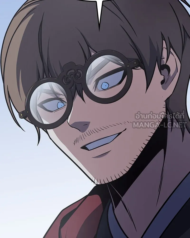 เกิดอีกทีเป็นว่าที่ประมุขลัทธิมาร ตอนที่ 121 รูปที่ 105