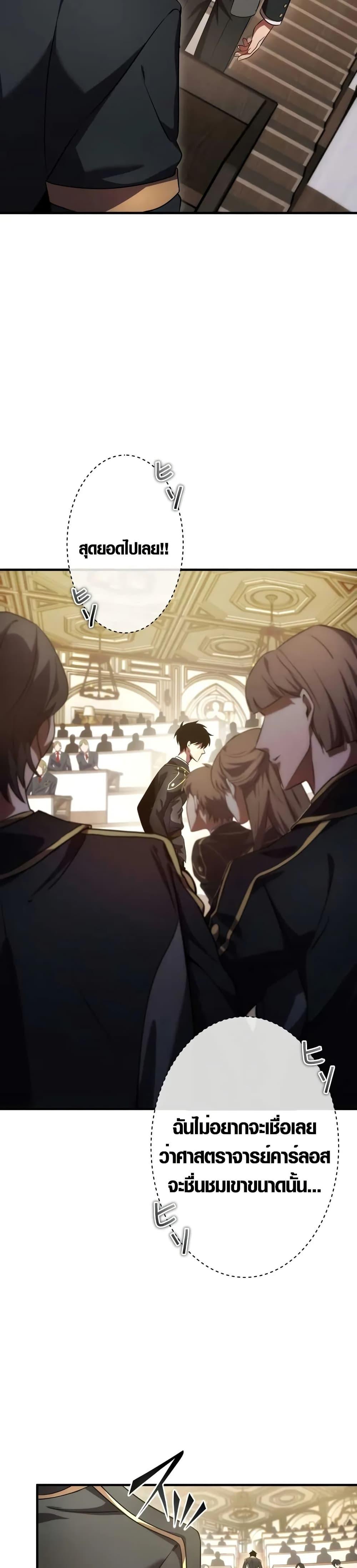 Manga-lc-com อ่านมังงะ อ่านการ์ตูน ออนไลน์ ฟรี The Dark Swordsman Returns ตอนที่ 1 2 3 4 5 6 7 8 9 10 11 12 13 14 ฟรี ไม่มีโฆษณา Manga-lc - อ่าน มังงะ อ่าน การ์ตูน ออนไลน์ อ่านมังงะ ฟรี