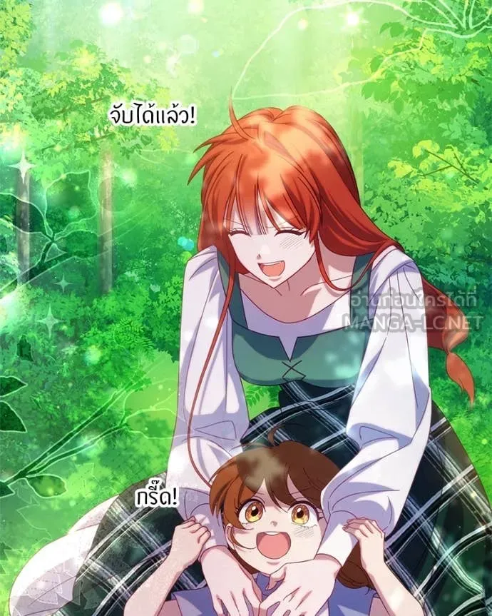 ถ้าเป็นนางร้าย ตอนที่ 24 รูปที่ 76