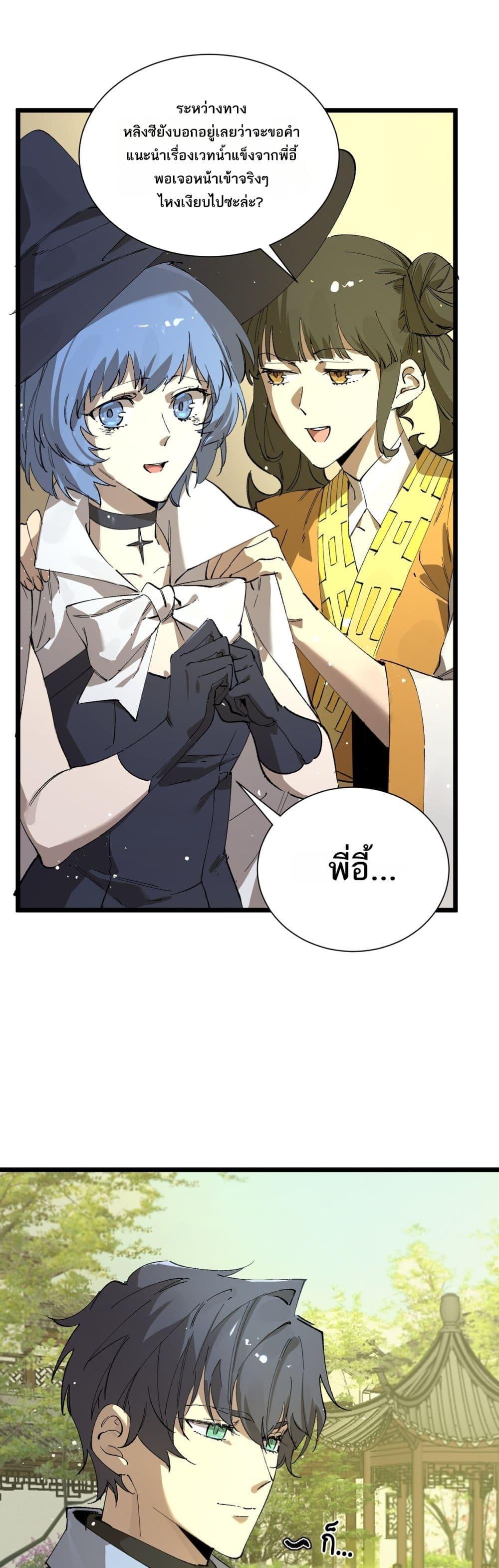 Manga-lc-com อ่านมังงะ อ่านการ์ตูน ออนไลน์ ฟรี SSSlevelSaint ตอนที่ 1 2 3 4 5 6 7 8 9 10 11 12 13 14 ฟรี ไม่มีโฆษณา Manga-lc - อ่าน มังงะ อ่าน การ์ตูน ออนไลน์ อ่านมังงะ ฟรี