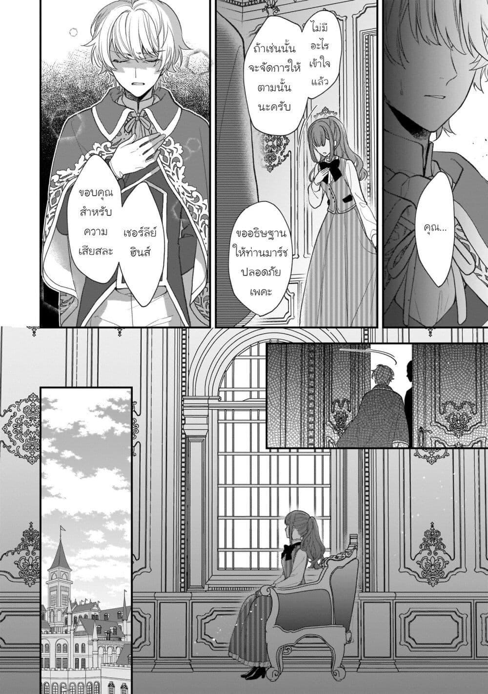 Manga-lc-com อ่านมังงะ อ่านการ์ตูน ออนไลน์ ฟรี Ookami Ryoushu no Ojousama ตอนที่ 1 2 3 4 5 6 7 8 9 10 11 12 13 14 ฟรี ไม่มีโฆษณา Manga-lc - อ่าน มังงะ อ่าน การ์ตูน ออนไลน์ อ่านมังงะ ฟรี