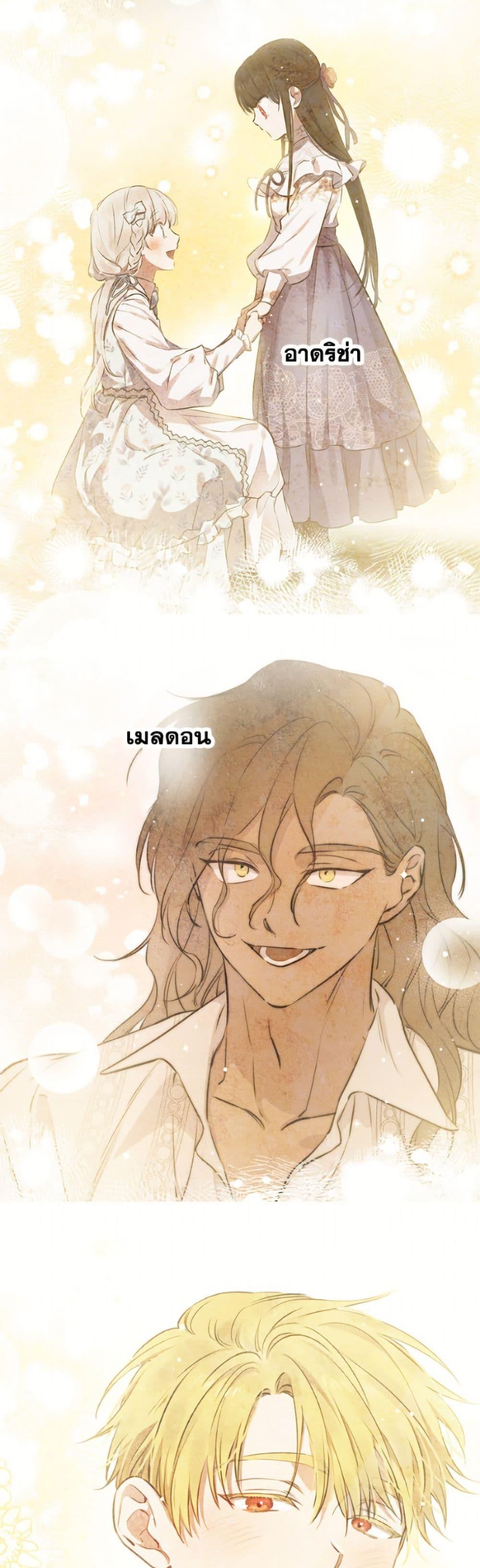 Manga-lc-com อ่านมังงะ อ่านการ์ตูน ออนไลน์ ฟรี The Strongest Characters in the World are Obsessed With Me ตอนที่ 1 2 3 4 5 6 7 8 9 10 11 12 13 14 ฟรี ไม่มีโฆษณา Manga-lc - อ่าน มังงะ อ่าน การ์ตูน ออนไลน์ อ่านมังงะ ฟรี